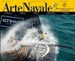 ARTE NAVALE N 72