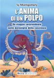 L'ANIMA DI UN POLPO