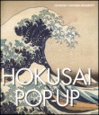 HOKUSAI POP-UP