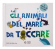 GLI ANIMALI DEL MARE DA TOCCARE